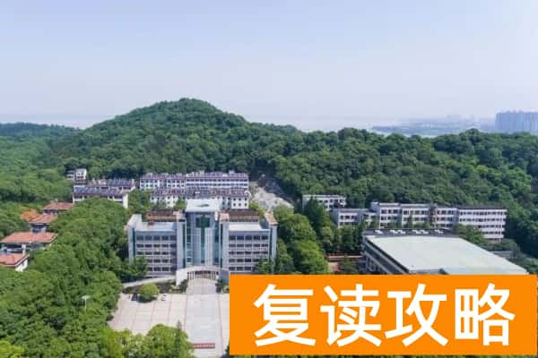 岳阳市岳阳中学是什么级别