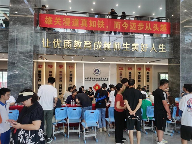 金秋方舟中学